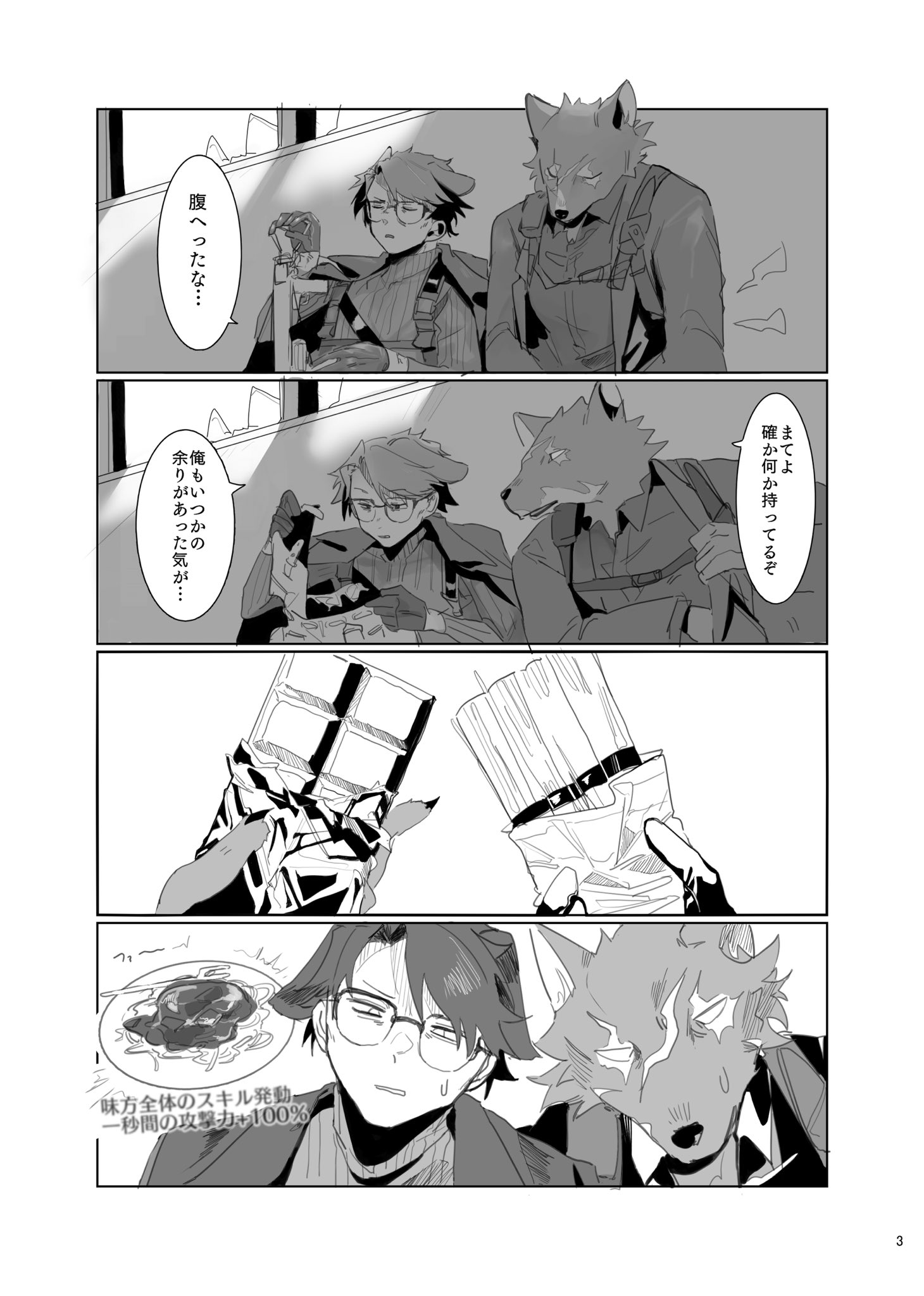 漫画 バラorまとめ売り Vitaminシリーズ グッズまとめ売り