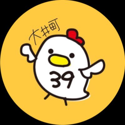 #新しいプロフィール画像