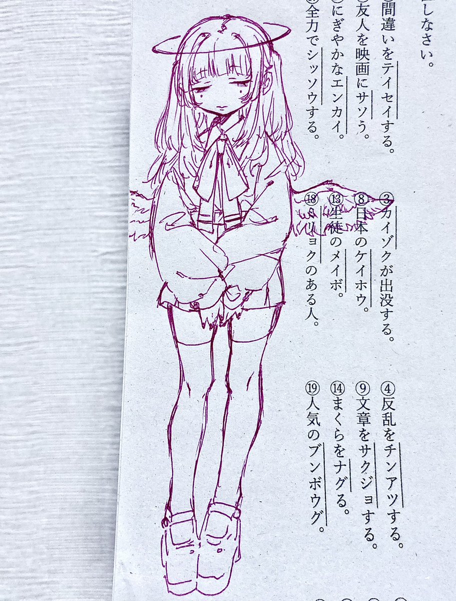 aoba_756's tweet photo. ⋆̩꒰ঌ✞໒꒱· https://t.co/U84JmdZXBW