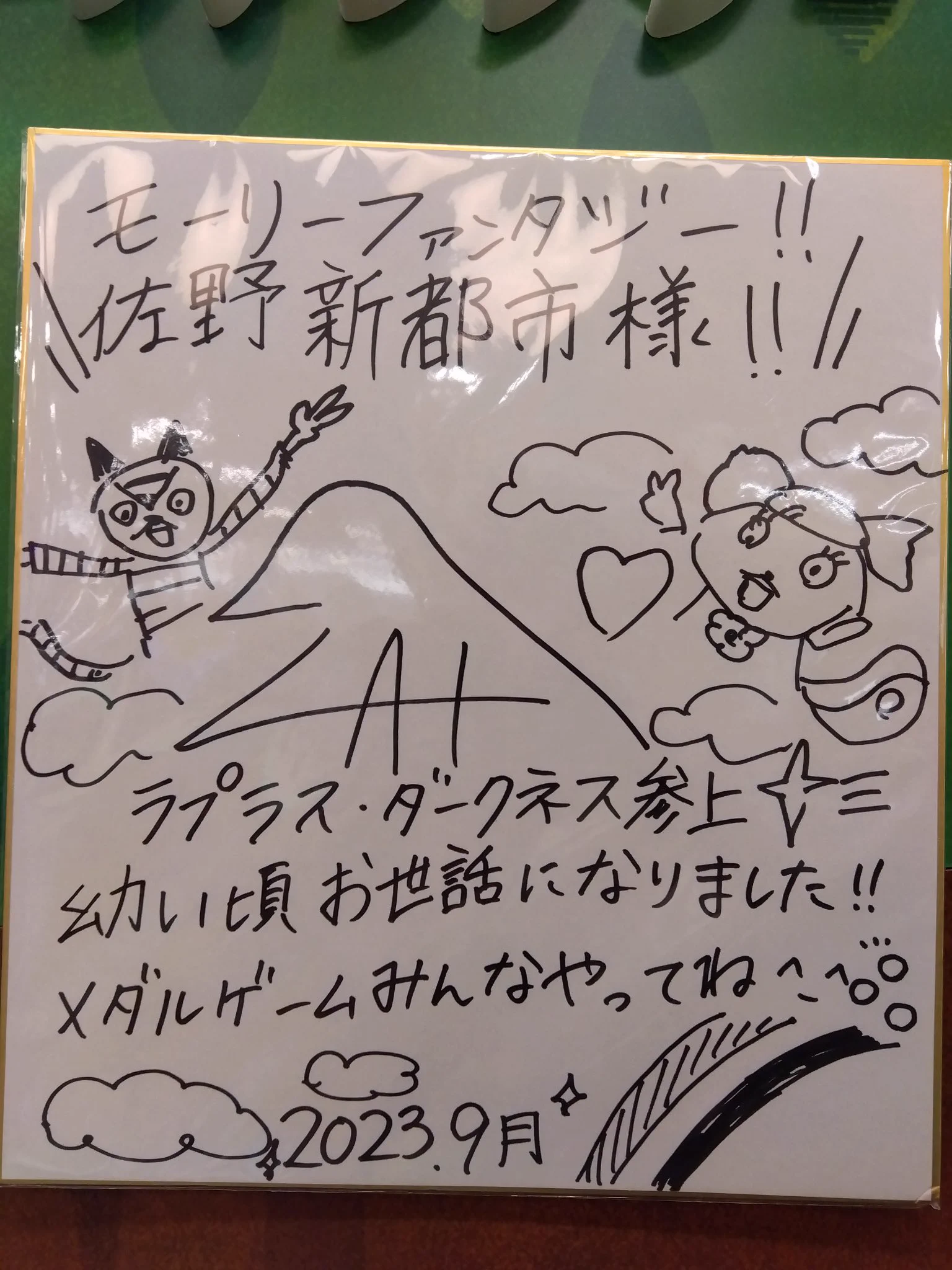 モーリーファンタジー【公式】 on X: 