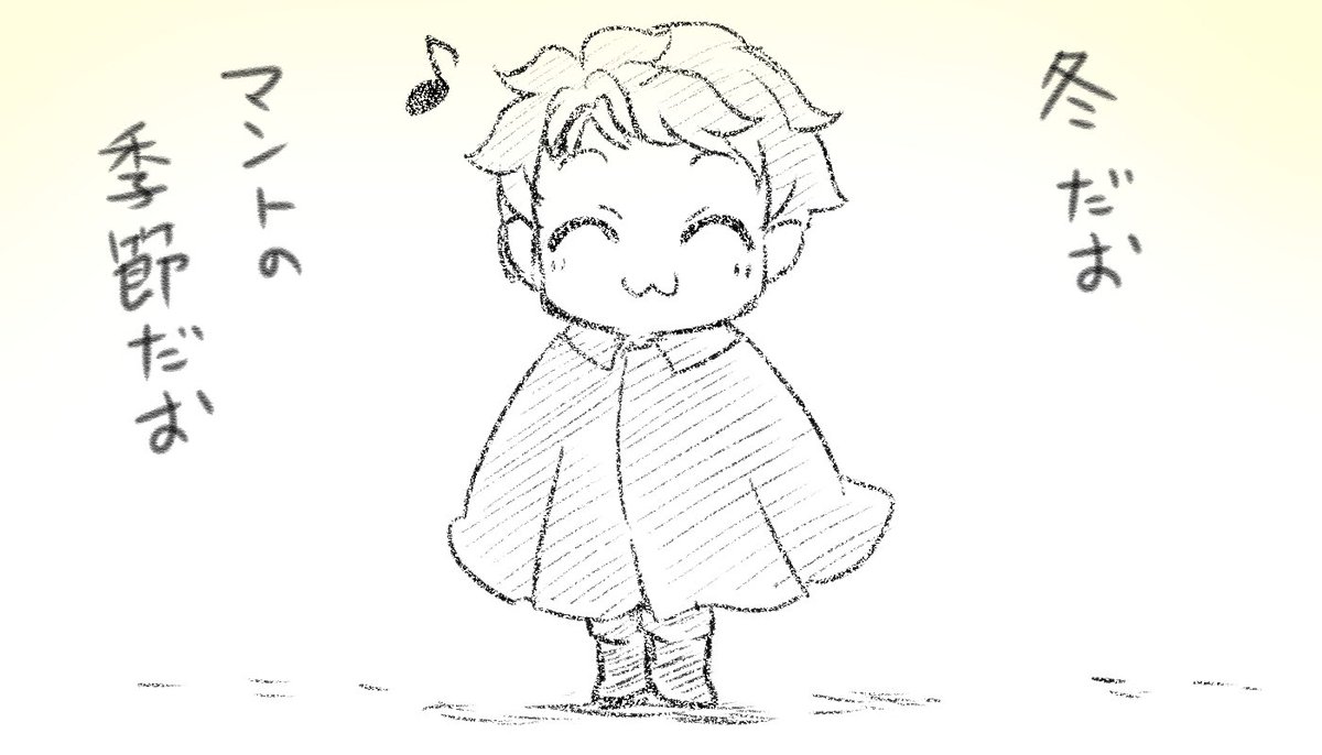だお橋基明、だいぶ前に描いたやつだけどUPしてみるお 