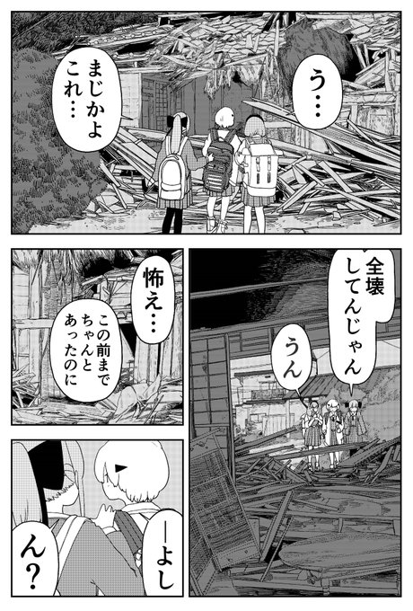 F_c1eoTbAAAsCXv.jpg:small