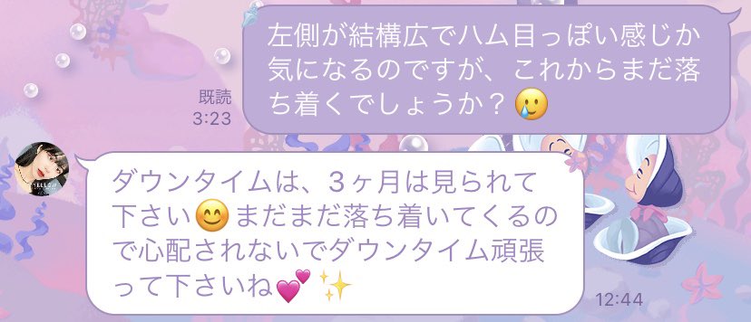 mio🤍🩵ワンホンになりたい tweet media