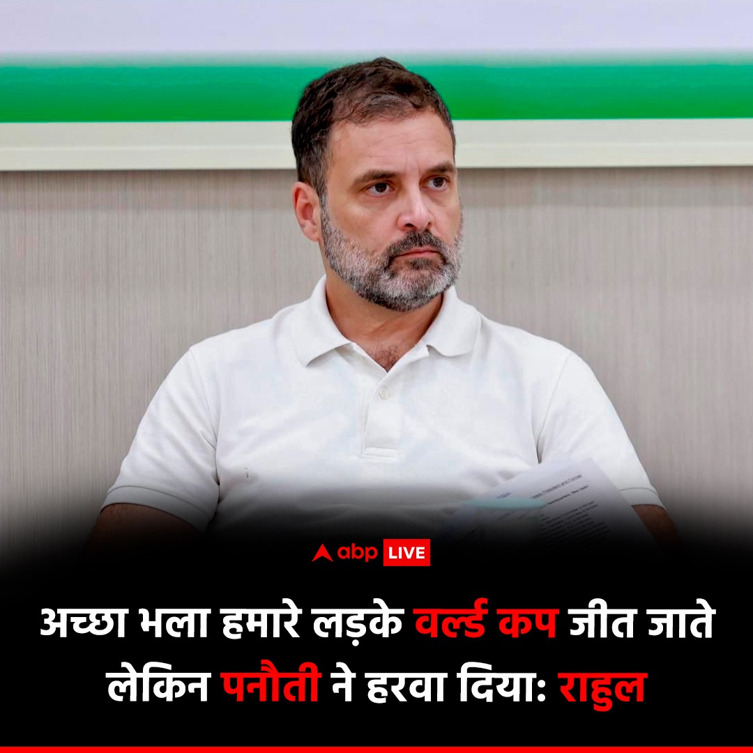 ABP News tweet media