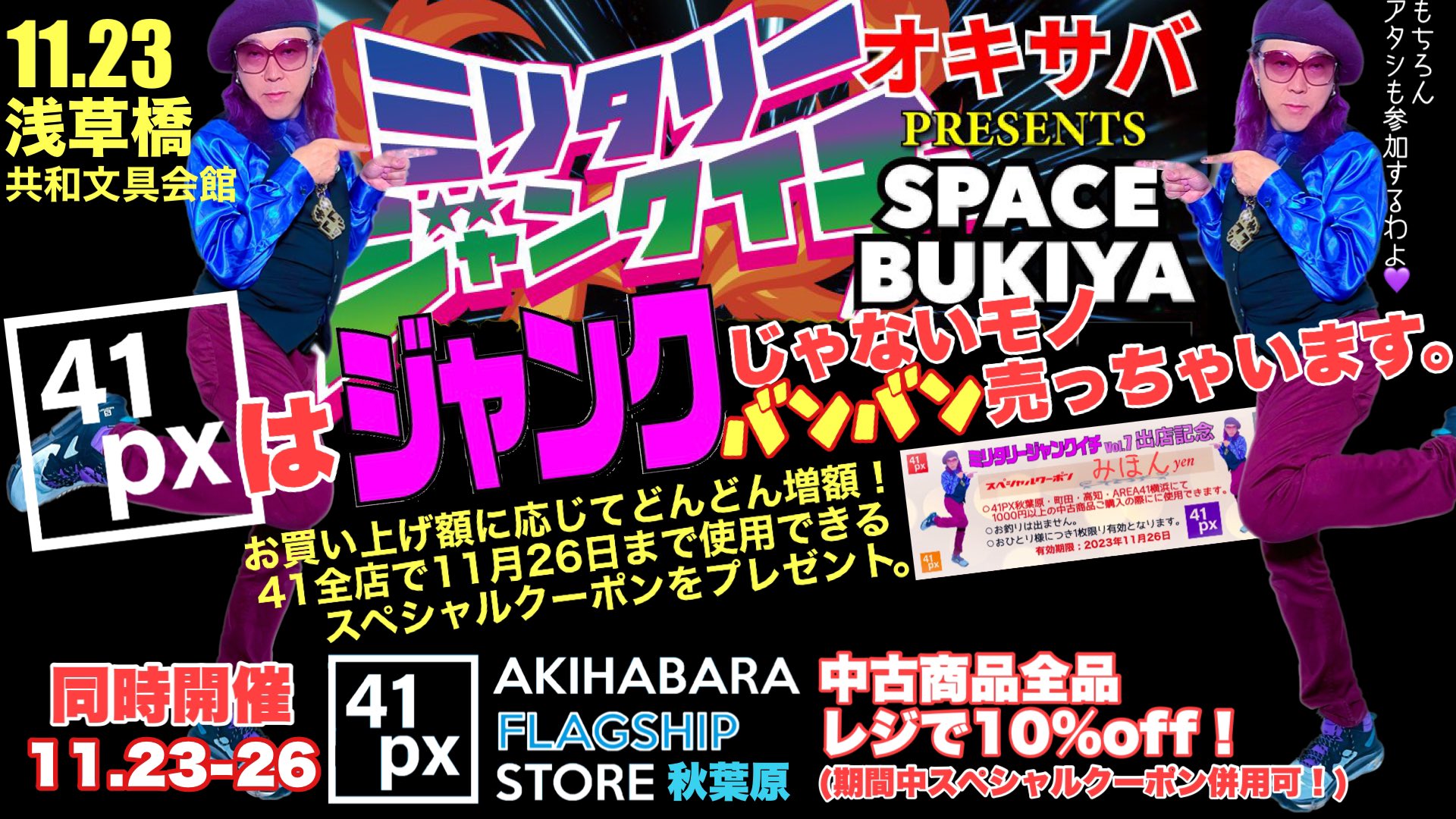 MDS BtoB |#クツワ ふせん プチパレットふせん 瑠璃色 SC238B