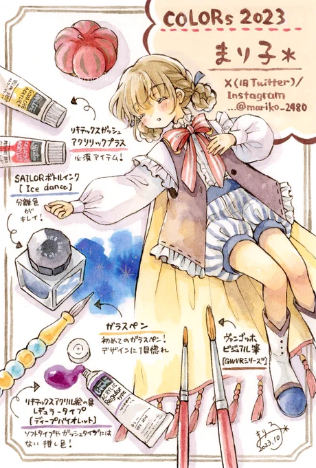 COLORsのプロフィールカード、文字ぼかした写真しか載せてなかったのでスキャン画像もあげておきます🙌🏻 