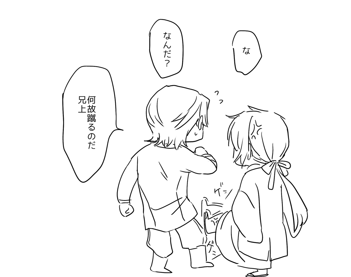 鞠子の甘味断ち(2/2)