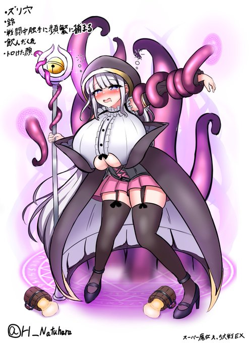 é女ãã£ã¡å€§æŠEXã§èªçãããã®åã®ååã¯ããã£ãã«ã»ã«ã¯ã¹ãªã¢ãã§ãâ£ïž
ãããŠè§Šæããããã£ãã«ã¡ããã¯ãã©ã¹ãããšåŒãã§ããã