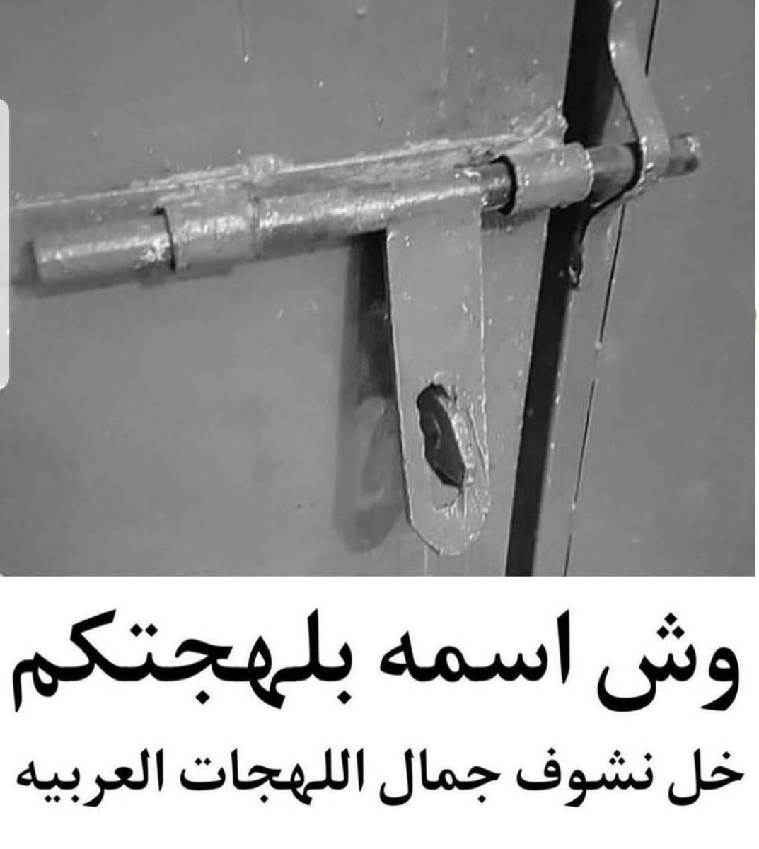 ❈ٱلـــــ جۅر ﯾيے ﴾💞✺ tweet media