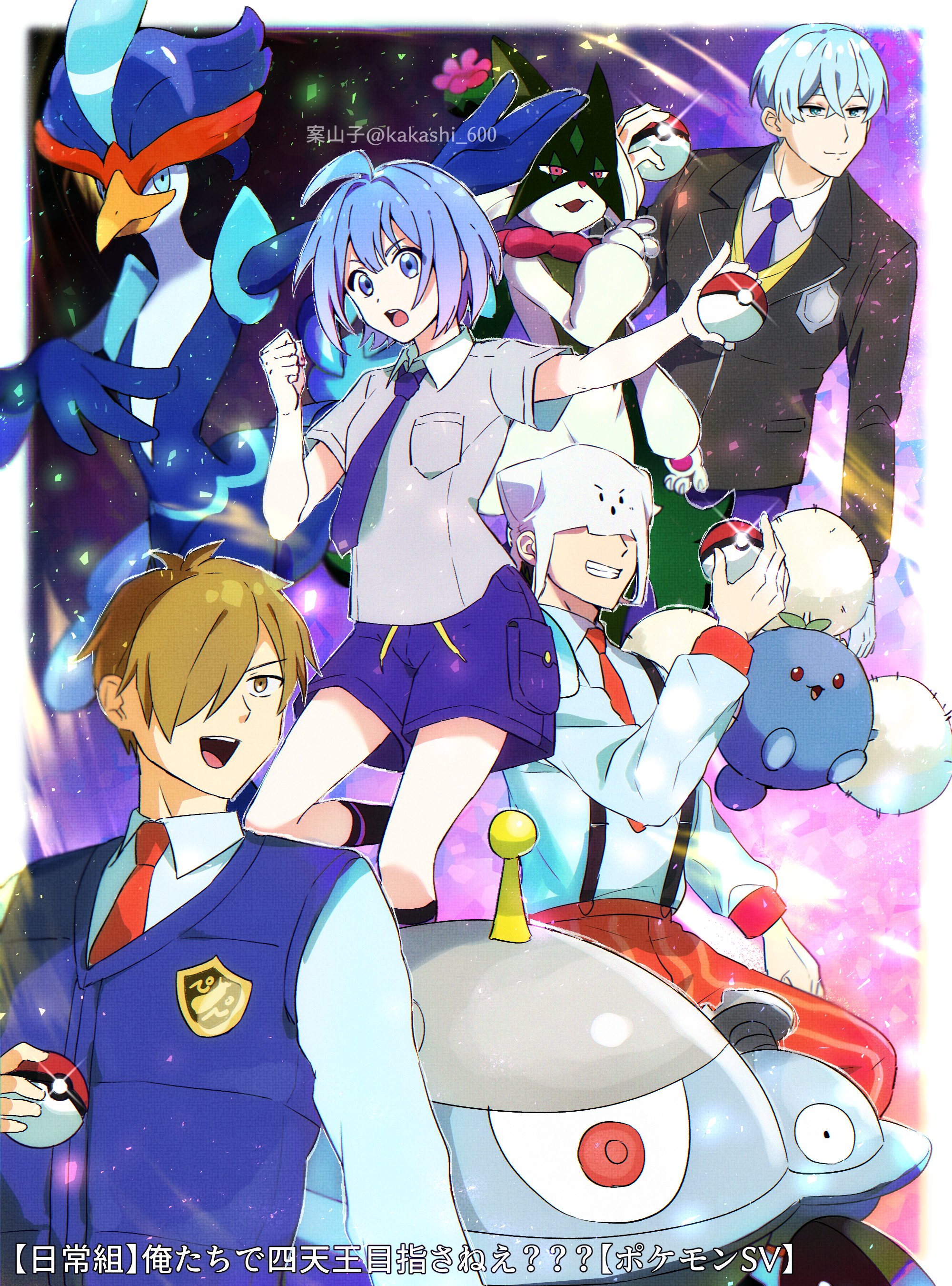 日常組まとめ売り ニデック京都タワー【公式】 on X: 