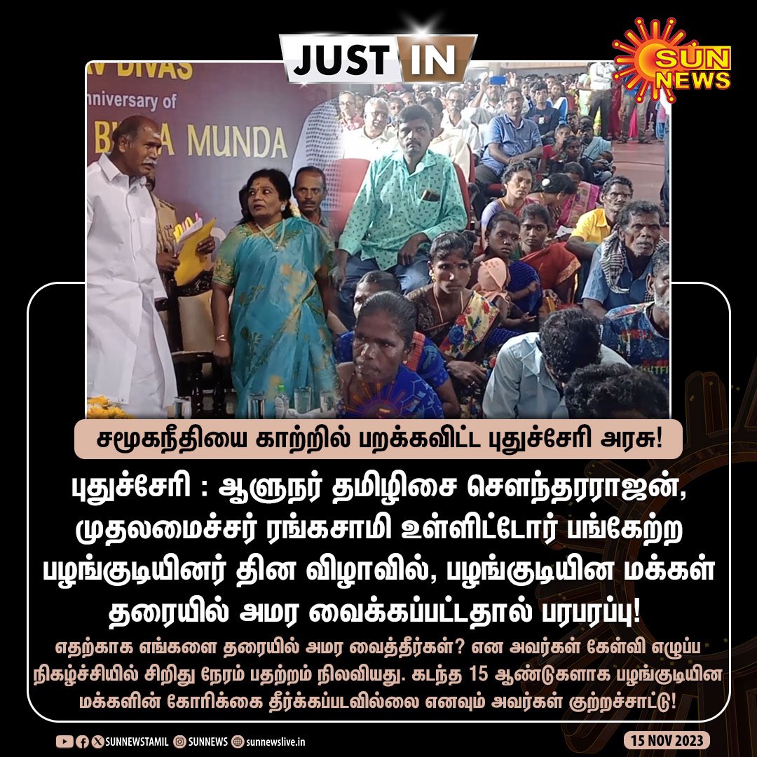 TNNSUIIT's tweet image. #BJPModel