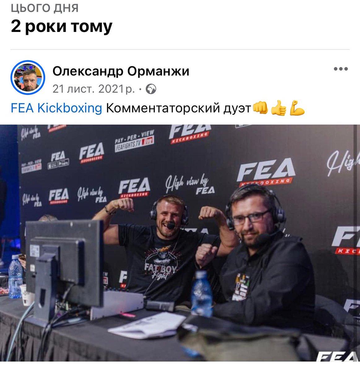 Ormanzh's tweet photo. 2 роки тому… https://t.co/VeYOjdAjWM