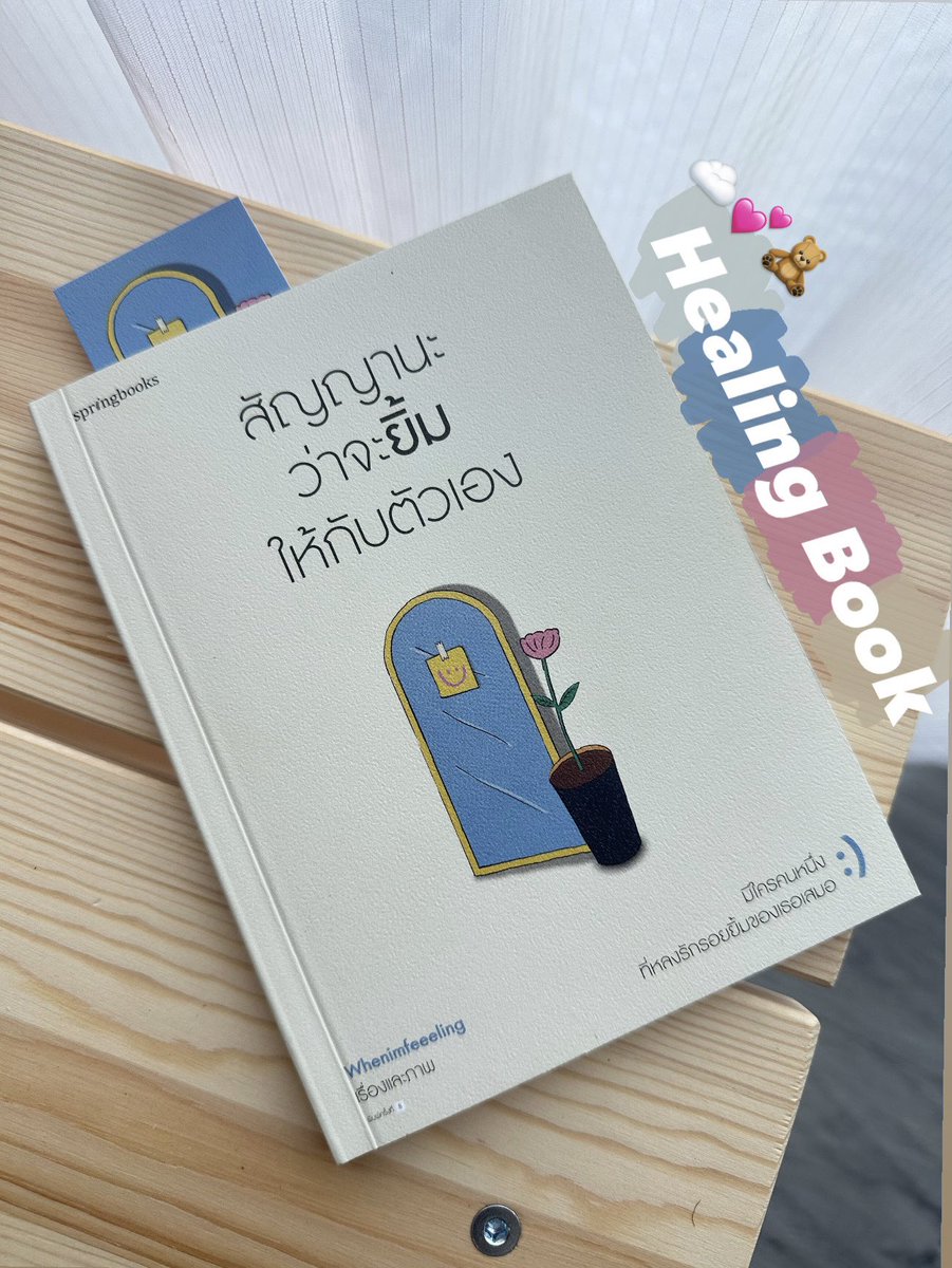 ☁️✨ 𝐩.𝐜𝐡𝐚𝐰𝐚𝐧 ☁️✨ tweet media