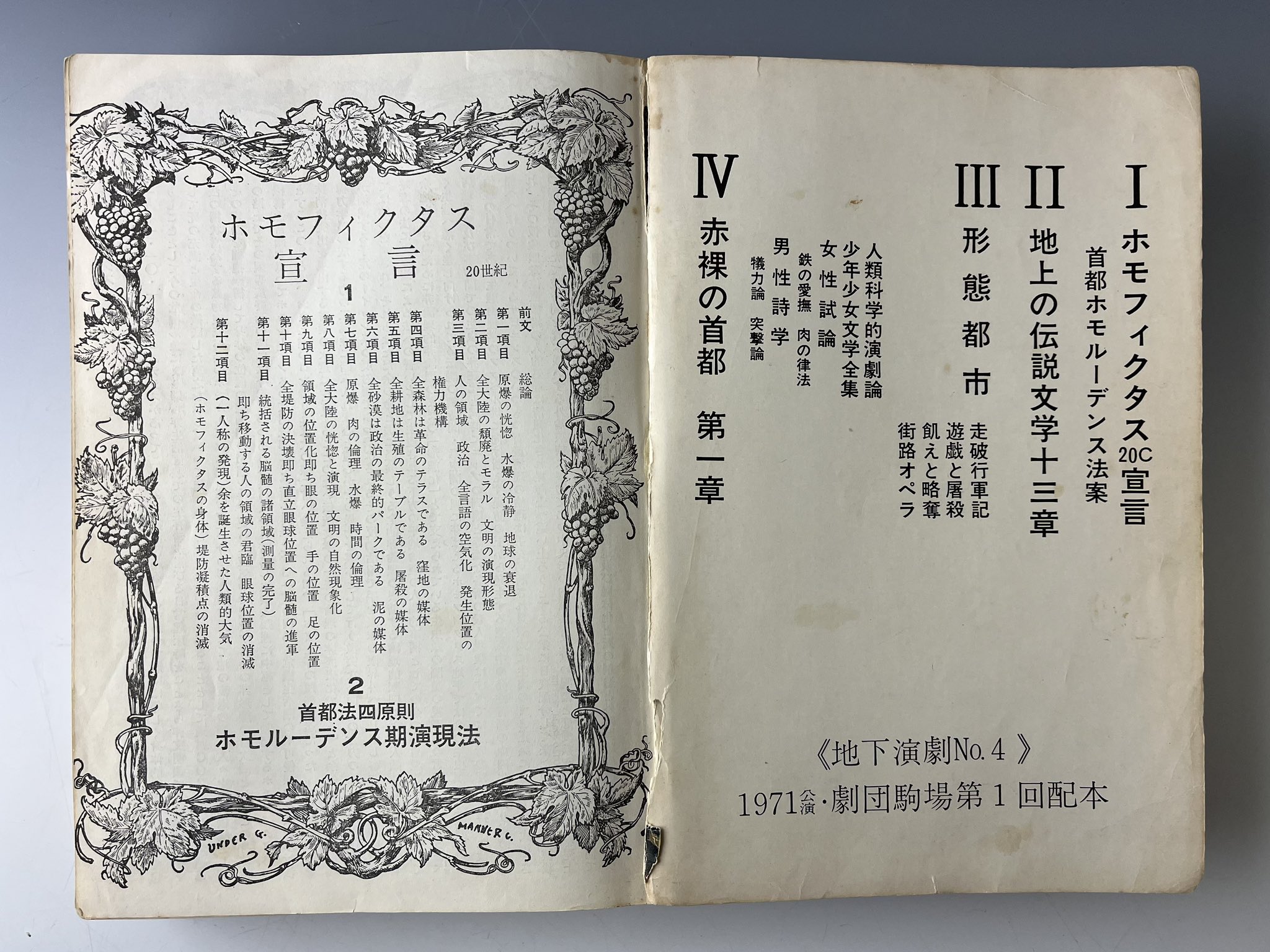 芥 正彦【公式】 on X: 
