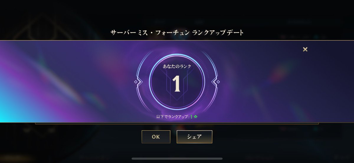 げるし tweet media