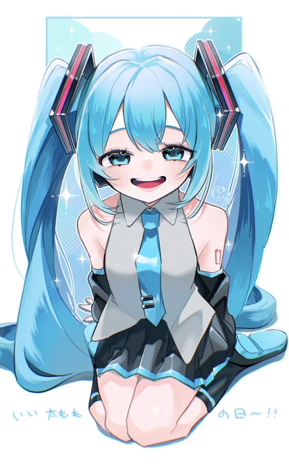 遅刻〜!今日も推しがかわいい #いい太ももの日 #初音ミク