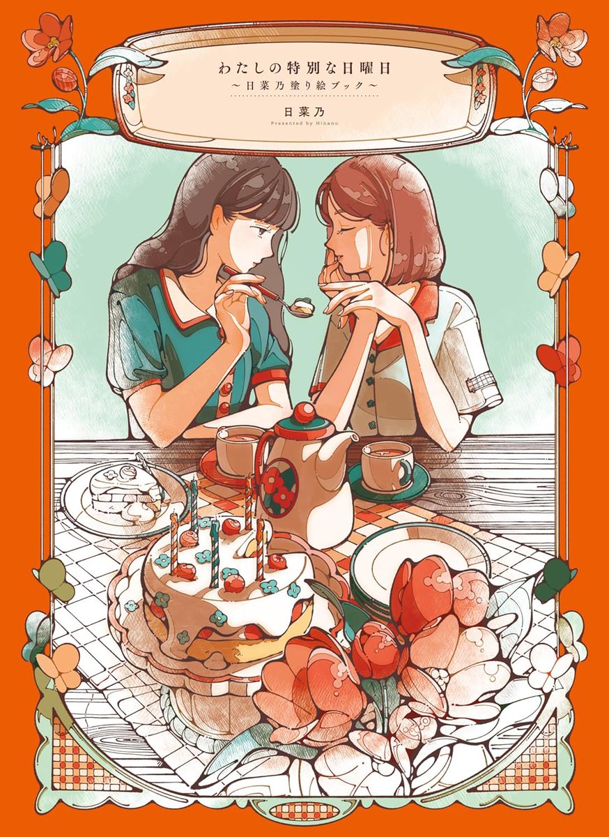 multiple girls 2girls food flower brown hair long hair short sleeves  illustration images