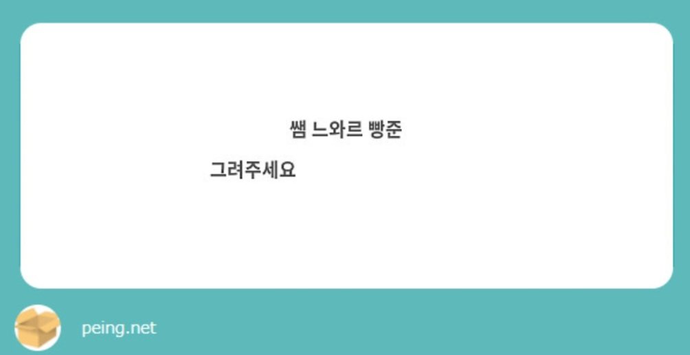 bakbakDlala's tweet photo. 리퀘) 느와라 빵준2

어라라 그렸었는데..?
그냥 낙퀄로 후다닥 그려왓음다
1탄 3일전 시점으로 봐주십셔 https://t.co/x4HYJ56YtZ