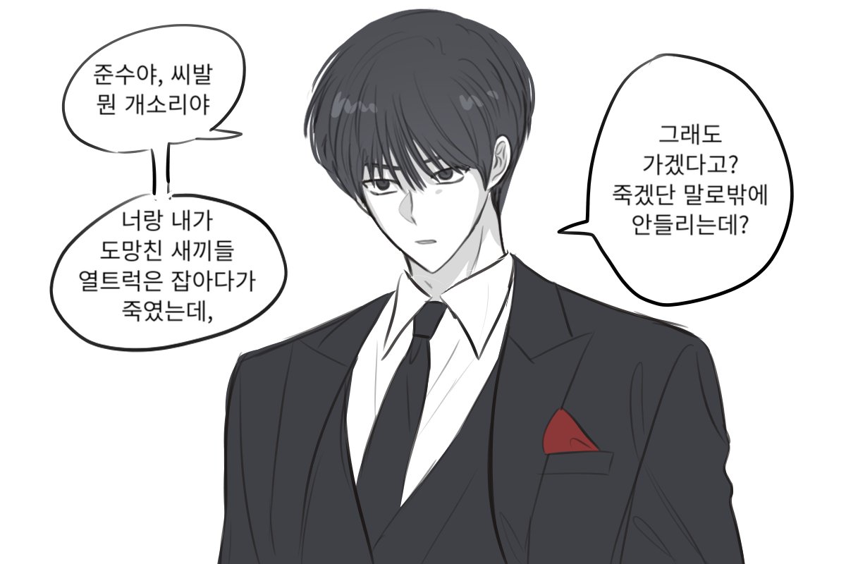 bakbakDlala's tweet photo. 리퀘) 느와라 빵준2

어라라 그렸었는데..?
그냥 낙퀄로 후다닥 그려왓음다
1탄 3일전 시점으로 봐주십셔 https://t.co/x4HYJ56YtZ
