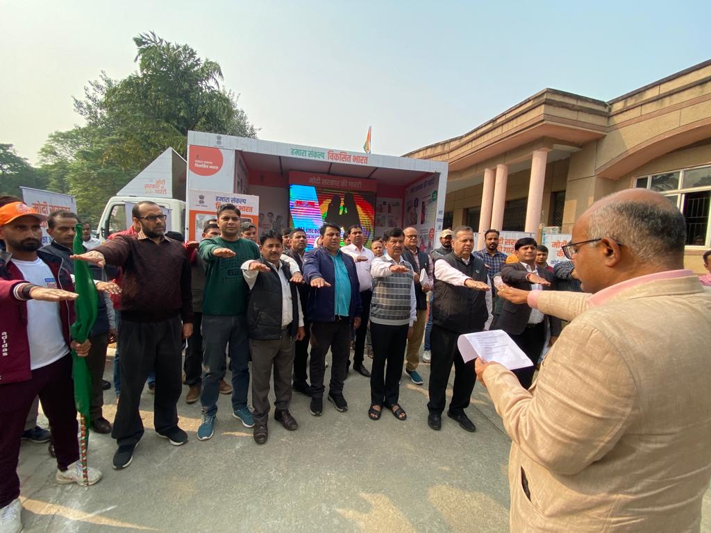 BagpatDm's tweet photo. केंद्र व राज्य सरकार की जन कल्याणकारी योजनाओं को जनपद बागपत के प्रत्येक ग्राम व नगर निकायों में जन-जन तक पहुंचाने के उद्देश्य ��े "विकसित भारत संकल्प यात्रा" वैन को हरी झंडी दिखाकर  रवाना किया।
#ViksitBharatSankalpYatra
#HamaraSankalpViksitBharat https://t.co/Jp9QelDDqQ