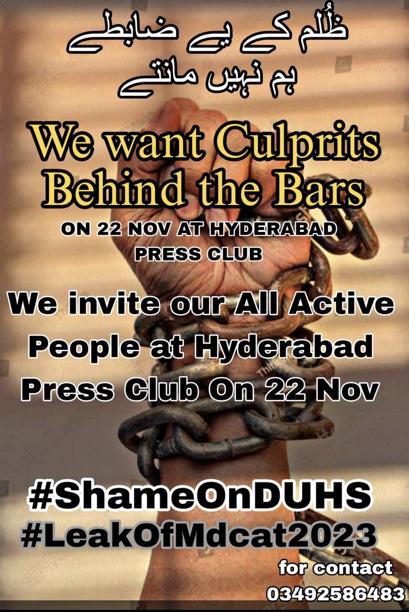 EijazRajpu18809's tweet photo. #SindhMDCATPaperleakagain https://t.co/ioXvYU9XtX
