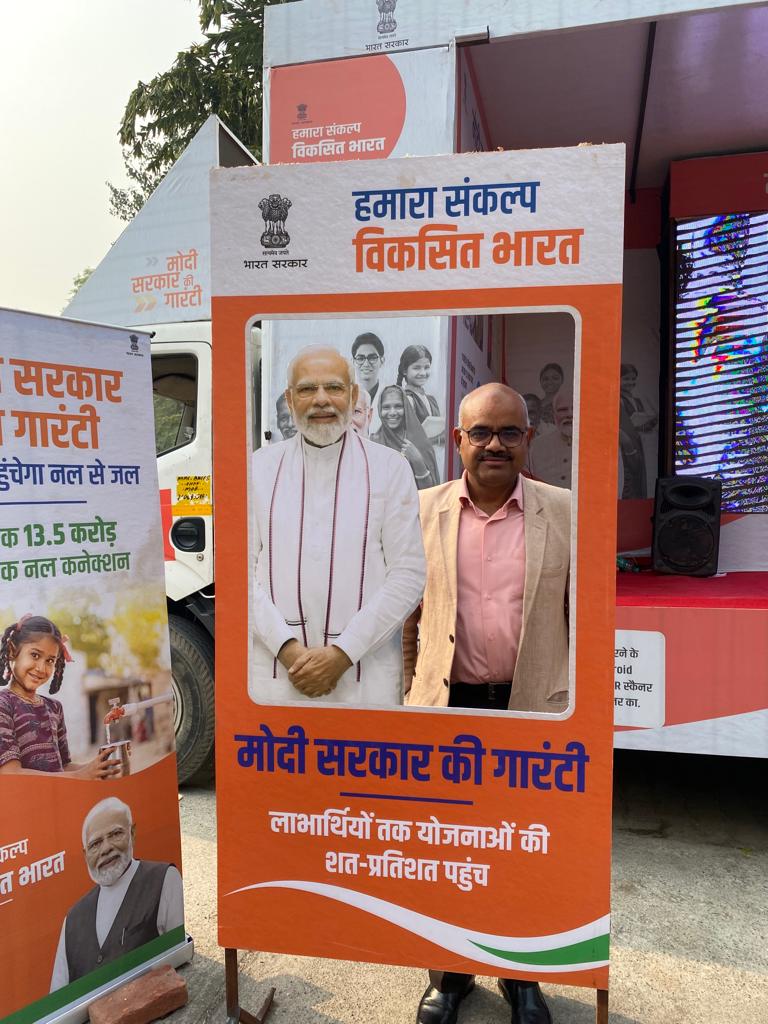 BagpatDm's tweet photo. केंद्र व राज्य सरकार की जन कल्याणकारी योजनाओं को जनपद बागपत के प्रत्येक ग्राम व नगर निकायों में जन-जन तक पहुंचाने के उद्देश्य ��े "विकसित भारत संकल्प यात्रा" वैन को हरी झंडी दिखाकर  रवाना किया।
#ViksitBharatSankalpYatra
#HamaraSankalpViksitBharat https://t.co/Jp9QelDDqQ