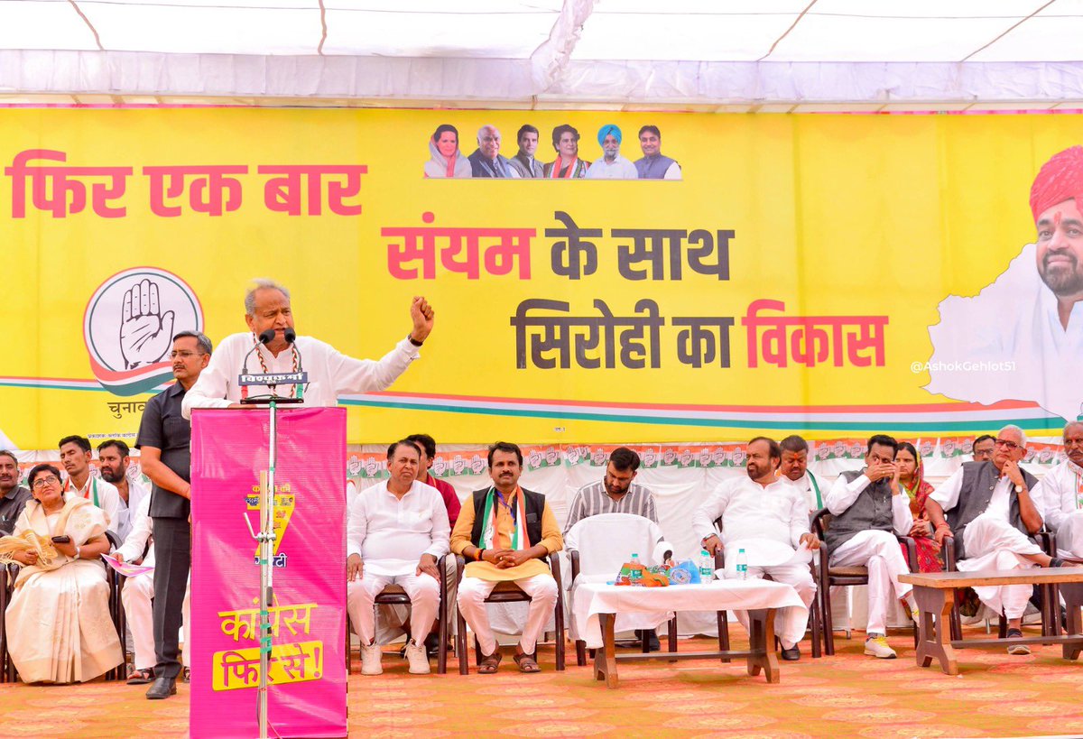 Ashok Gehlot tweet media