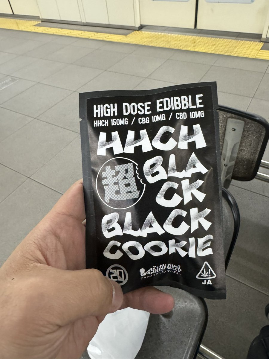 頂いたHHCHクッキーを食べました。
@chilllcrib_cbd ありがとうございます。