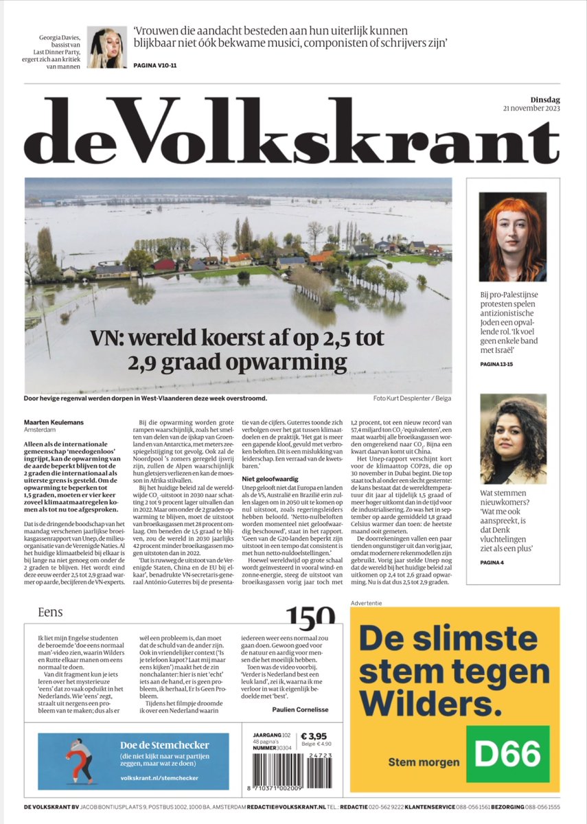 D66 heeft flink betaald om mijn naam op de voorpagina van de Volkskrant te laten afdrukken vandaag. 

En iedereen weet nu: #StemPVV!