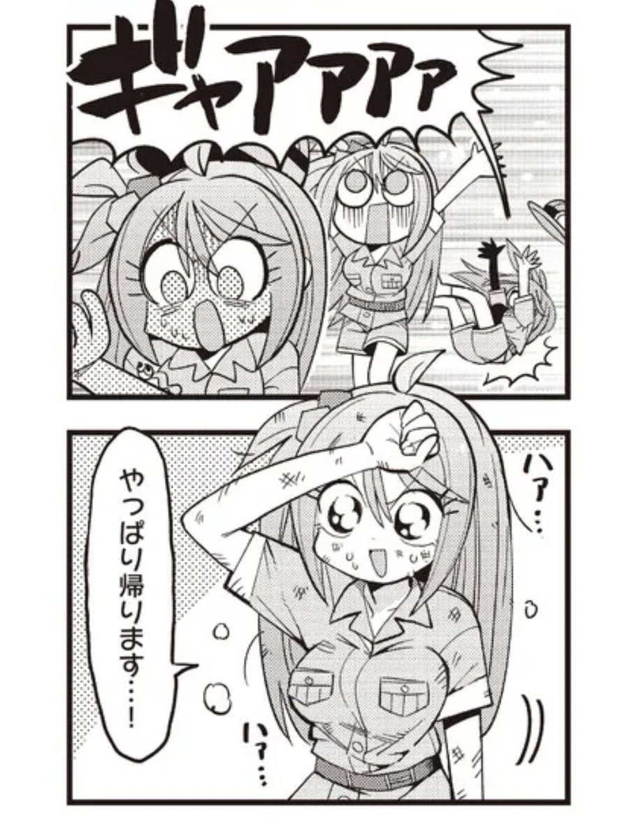 ひよ&びびっと! 第15話 ニコニコ静画本日更新されました!  番外編のショート集です! いつもと違った面白さがあります ぜひ読んでください!  【】  #ひよびび
