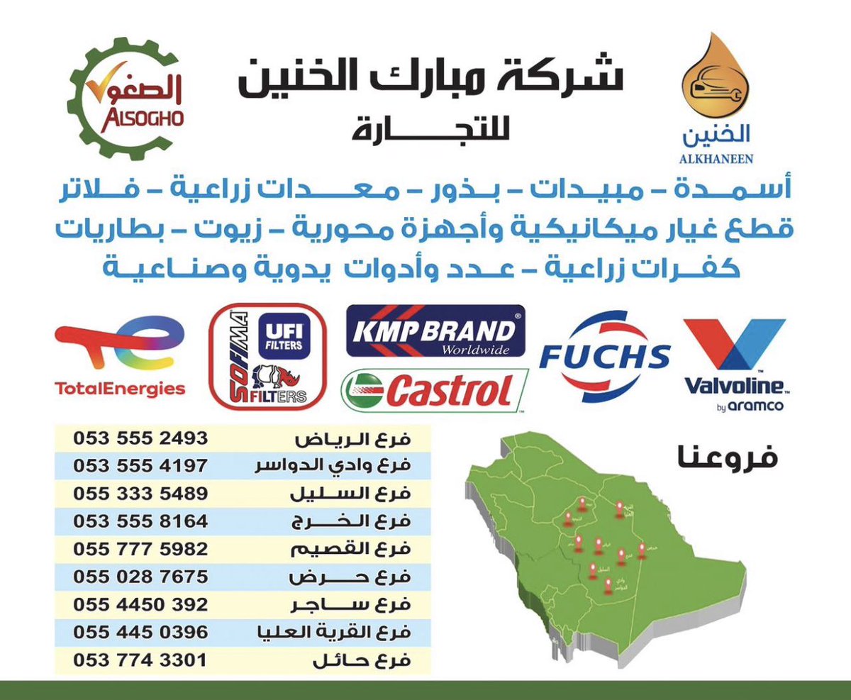 غاوي زراعة tweet media