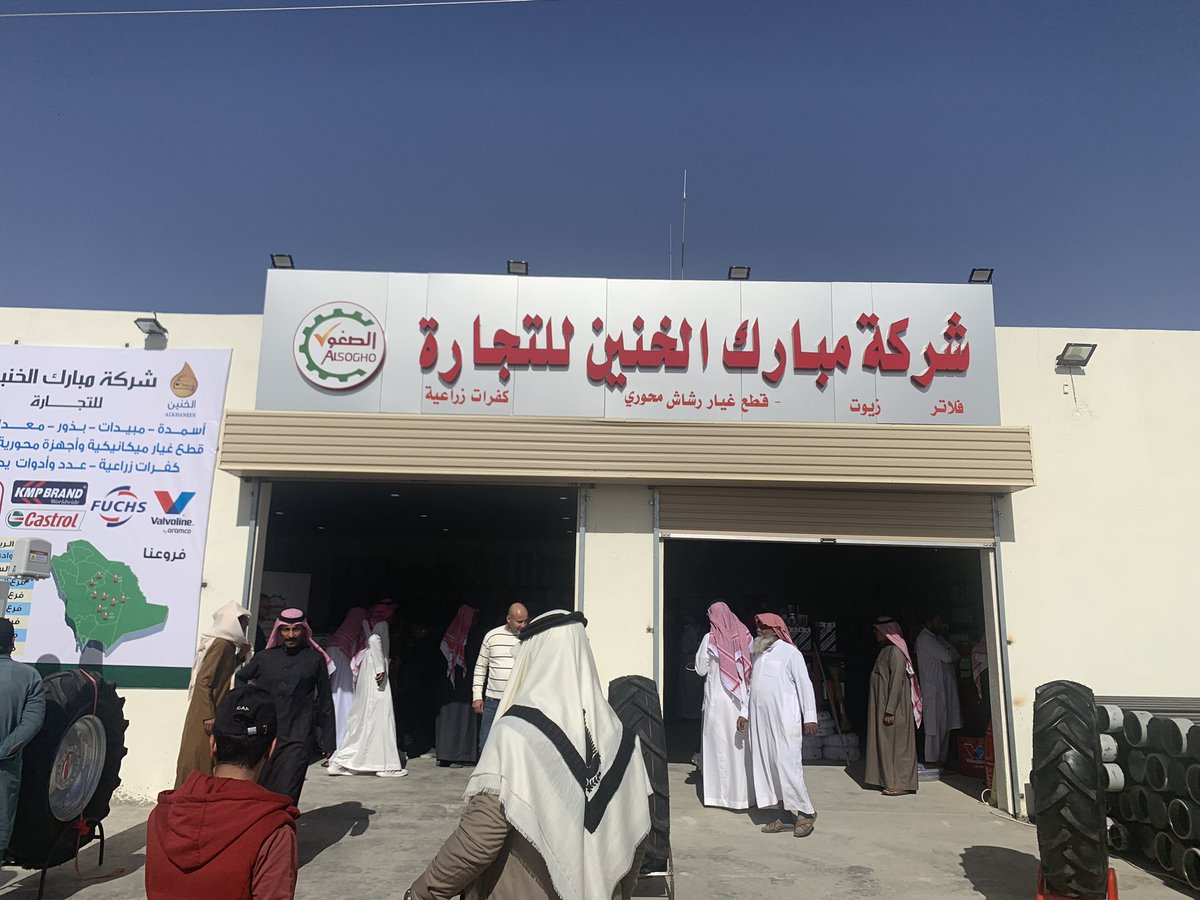 غاوي زراعة tweet media