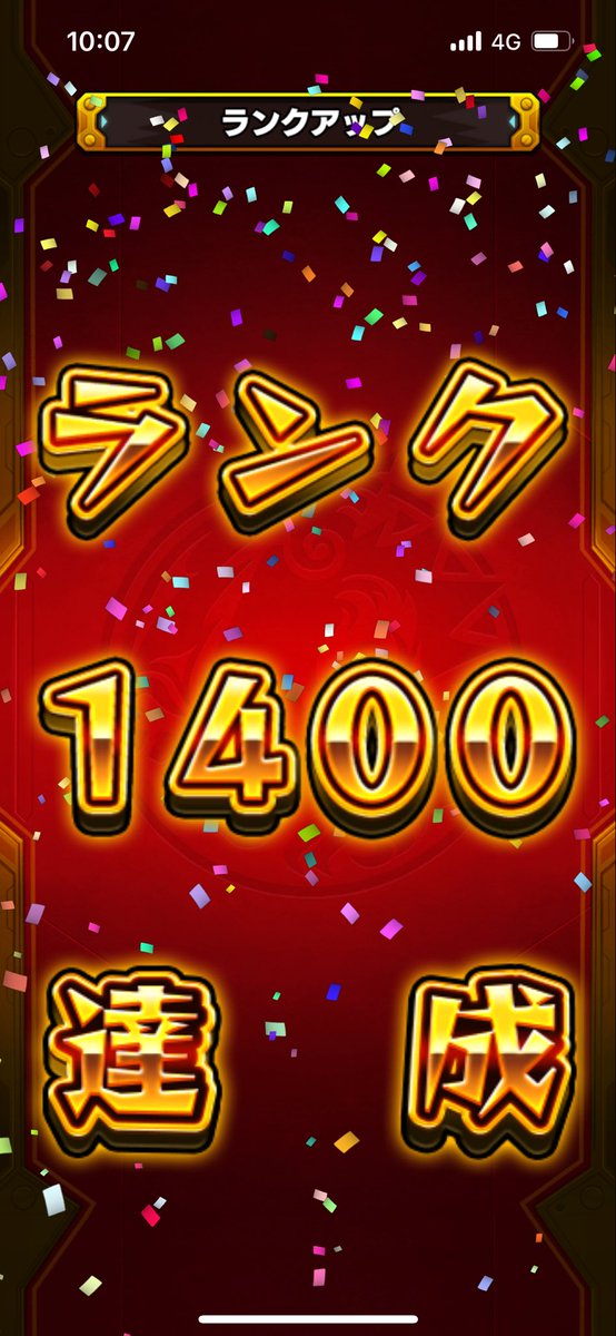 macaroni_1414's tweet photo. ランク1400になったので固ツイ更新しました✌️
エンジョイ勢です。基本ソロですがお誘いあった時はご同行します！
初心者ですが頑張ります( 'ω')?
 #モンスト 
 #モンスト好きと繫がりたい 
 #モンストフレンド募集 
 #モンスト男子
 #モンスト女子
  #もんすと https://t.co/DOnTrqLoir