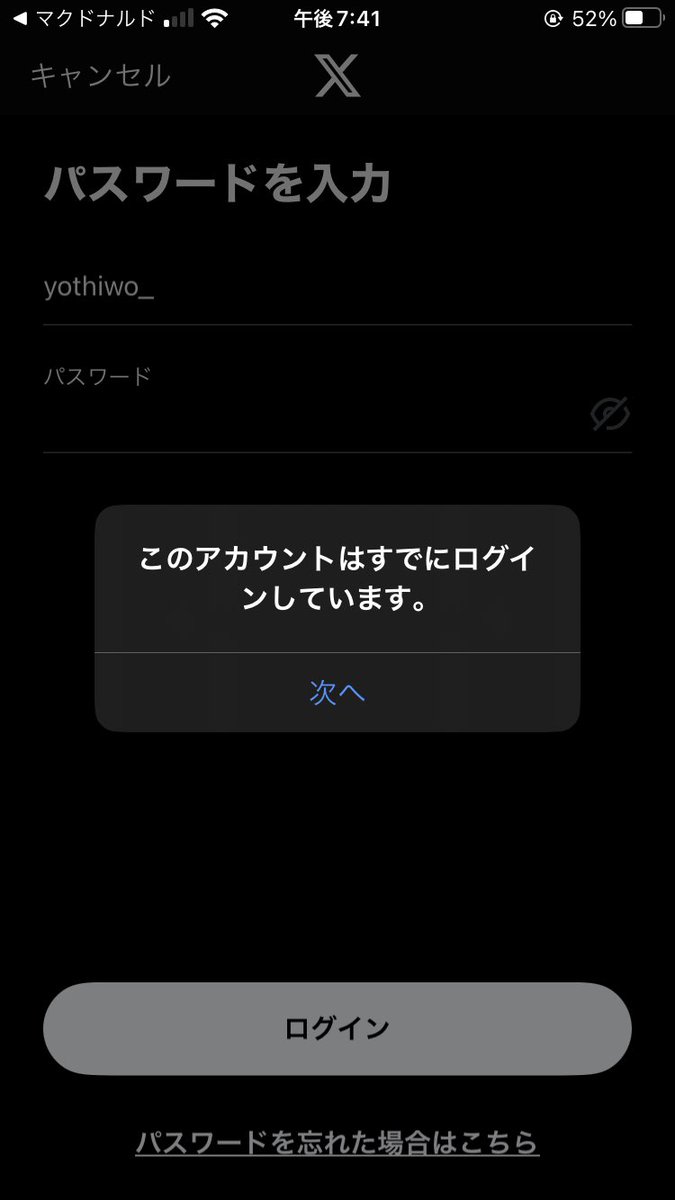 yothiwo_'s tweet photo. は？意味わからんすぎなんやけど
マック頼めんやろが
なんでUberにマック無いんや……
マックに嫌われたわ
片思いやったらしい……ぇ https://t.co/IQsN4wh7Jr