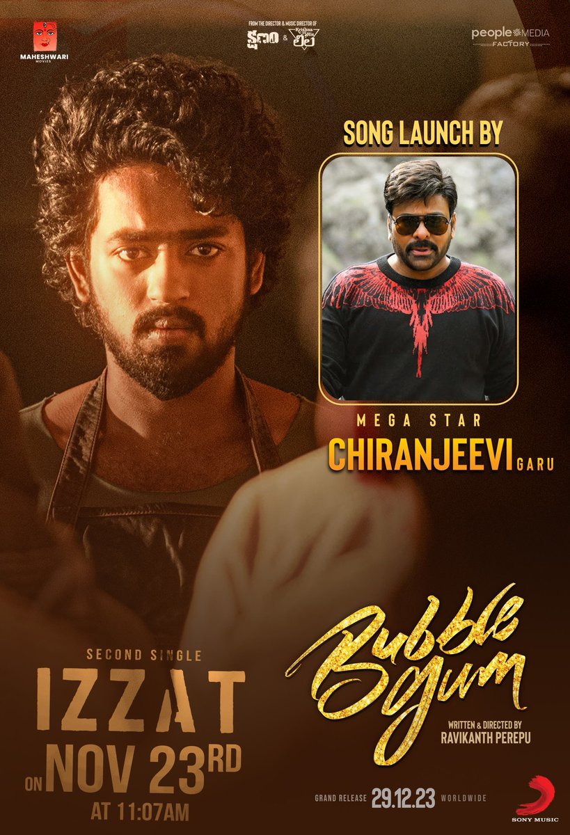 MEGASTAR for a Mega Song 💥

Mega ⭐ <a href="/KChiruTweets/">Chiranjeevi Konidela</a> garu will launch the anthem of self respect, #Izzat on NOV 23rd @ 11:07AM ❤️‍🔥

#Bubblegum In cinemas from Dec 29th 🎥

<a href="/ravikanthperepu/">Ravikanth Perepu</a> <a href="/RoshanKanakala/">Roshan Kanakala</a> <a href="/Maanasa_chou/">Cherukuri Maanasa choudhary</a> <a href="/krishnammuthu/">Krishna Marimuthu</a> <a href="/SricharanPakala/">Sricharan Pakala</a> <a href="/sureshraghu_DOP/">sureshraghu</a>