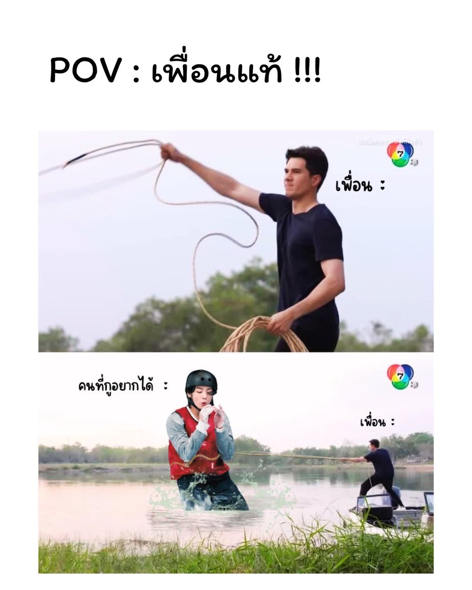 ArtsYui's tweet photo. เพื่อนแทร่!! 😂😂 #มิกค์ทองระย้า #มีม #มีมตลก #jungkook #จองกุก https://t.co/kxfvvoa1HX