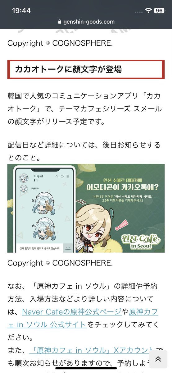 ワアーーーッッッ!!!!! 