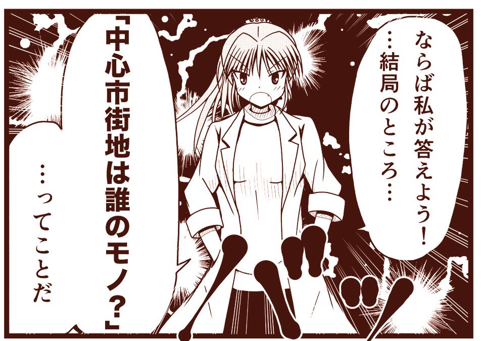 まちづくりや地方創生をテーマにブログやツイッターで掲載したシリーズを kindleにてまとめております。すべて¥0で読めますー。  地方都市の駅前はなんで賑わわない? (全5巻) Kindle版 amzn.to/3U6Enh1