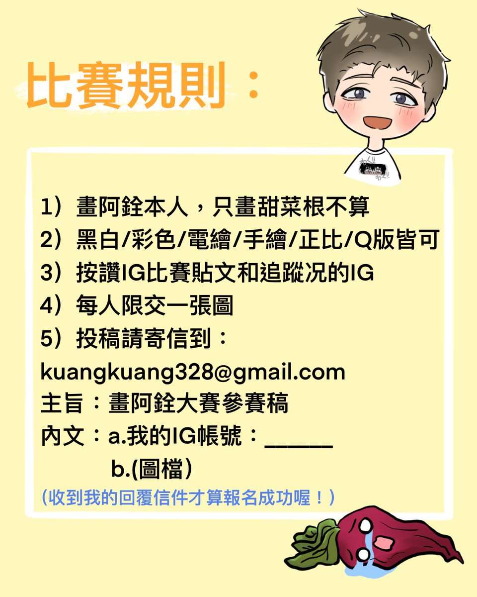 kuang_qs tweet picture