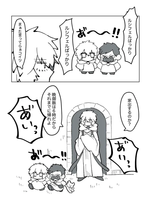 幼体
帽子付きのドングリを見つけて上機嫌で帰ってくる 