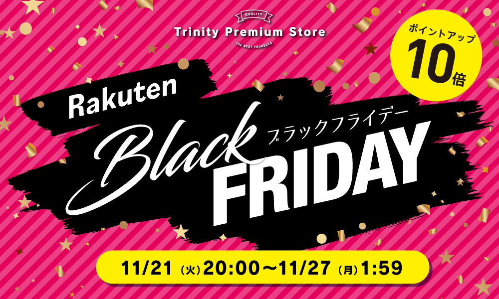 trinityinc's tweet photo. トリニティ、 #楽天ブラックフライデー に参加!
#iPhone15 シリーズ対応アクセサリーなど全品ポイント10倍✨
【11月21日(火)20時より】
#Simplism #BESPER #ajouter #スマホアクセサリー
https://t.co/8DCjH5KGK0 https://t.co/Nt0VOxbJBO