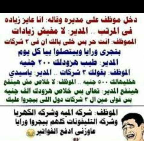 AbuAlaa_55's tweet photo. https://t.co/KPBkil5WMb