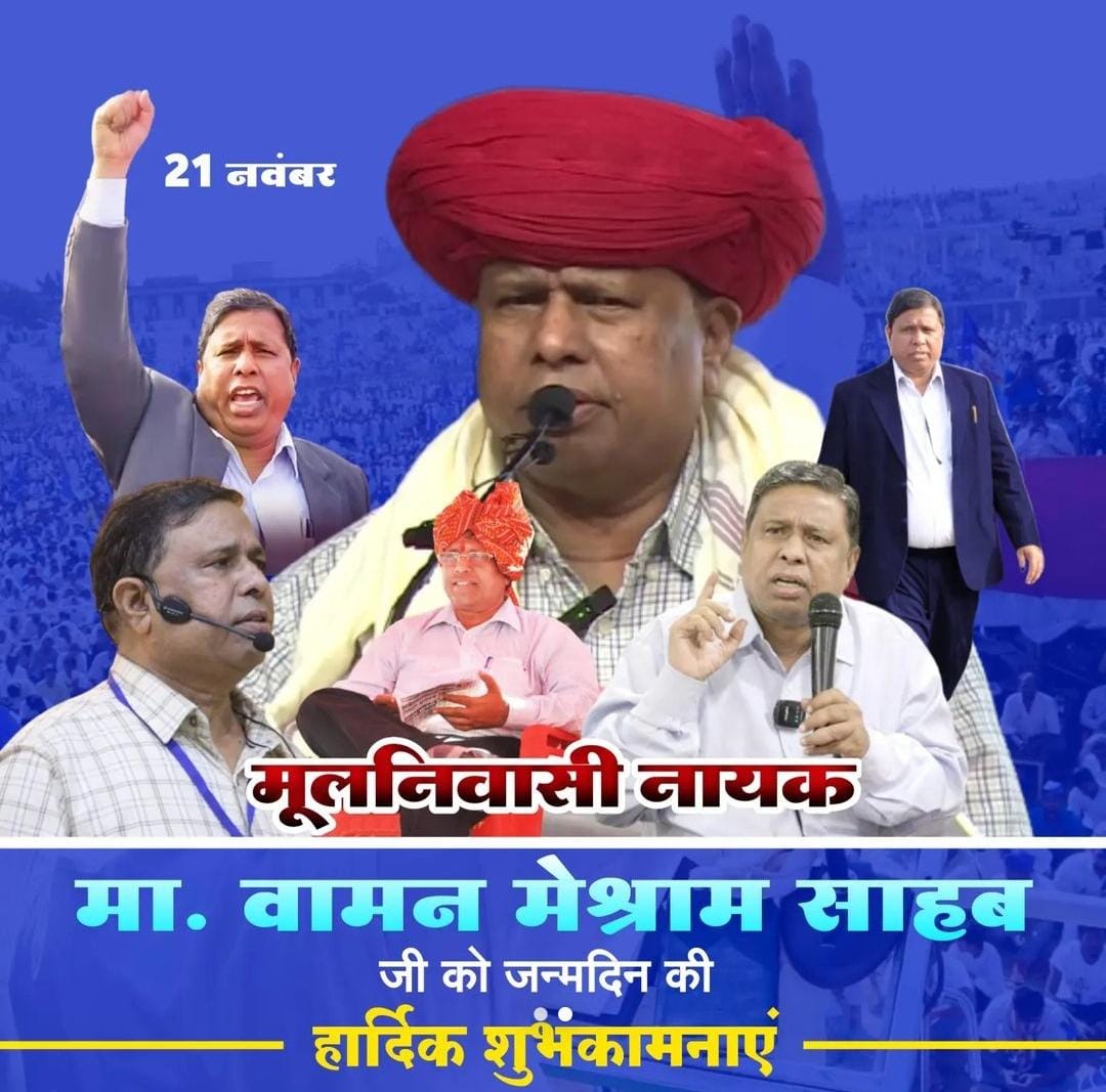 Great revolutionary leader &amp; Organiser #HBDWamanMeshram
The Man working day &amp; night for Brahminical System Change in India.
Follow👉 <a href="/WamanCMeshram/">Waman Meshram</a>
