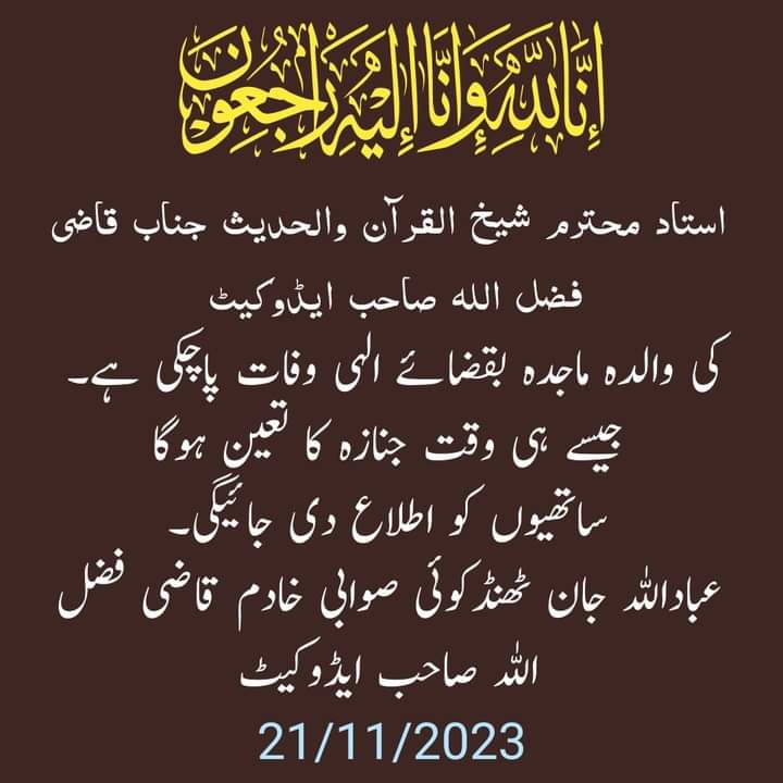 Muhammad Mehran tweet media