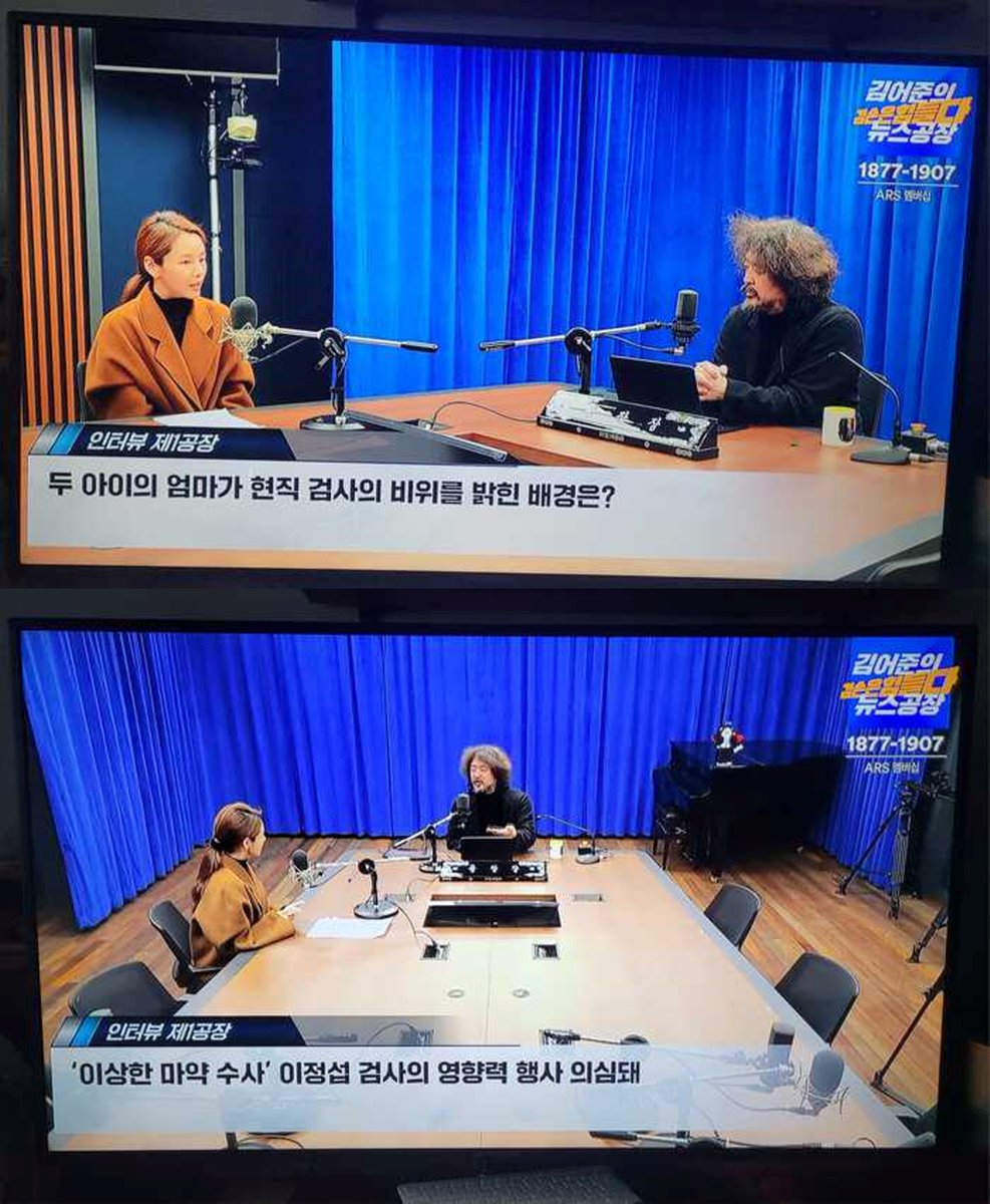 이정섭 검사 처남댁, 얼굴과 실명 드러내고 공개 증언 amn.kr/45909
강미정 "나쁜 일을 저지르는 검사들 때문에...벌 받게 하고 싶다"
조국 "두려움 이기고 얼굴 공개..육성으로 증언한 용기에 박수 보낸다"
김의겸 "이정섭 압수수색? 수사 안 하면 검찰이 망신당할 상황"