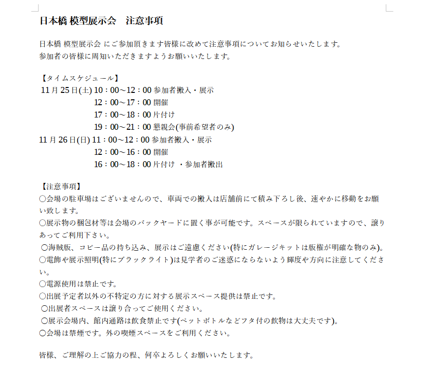 tsukuru_labo tweet picture