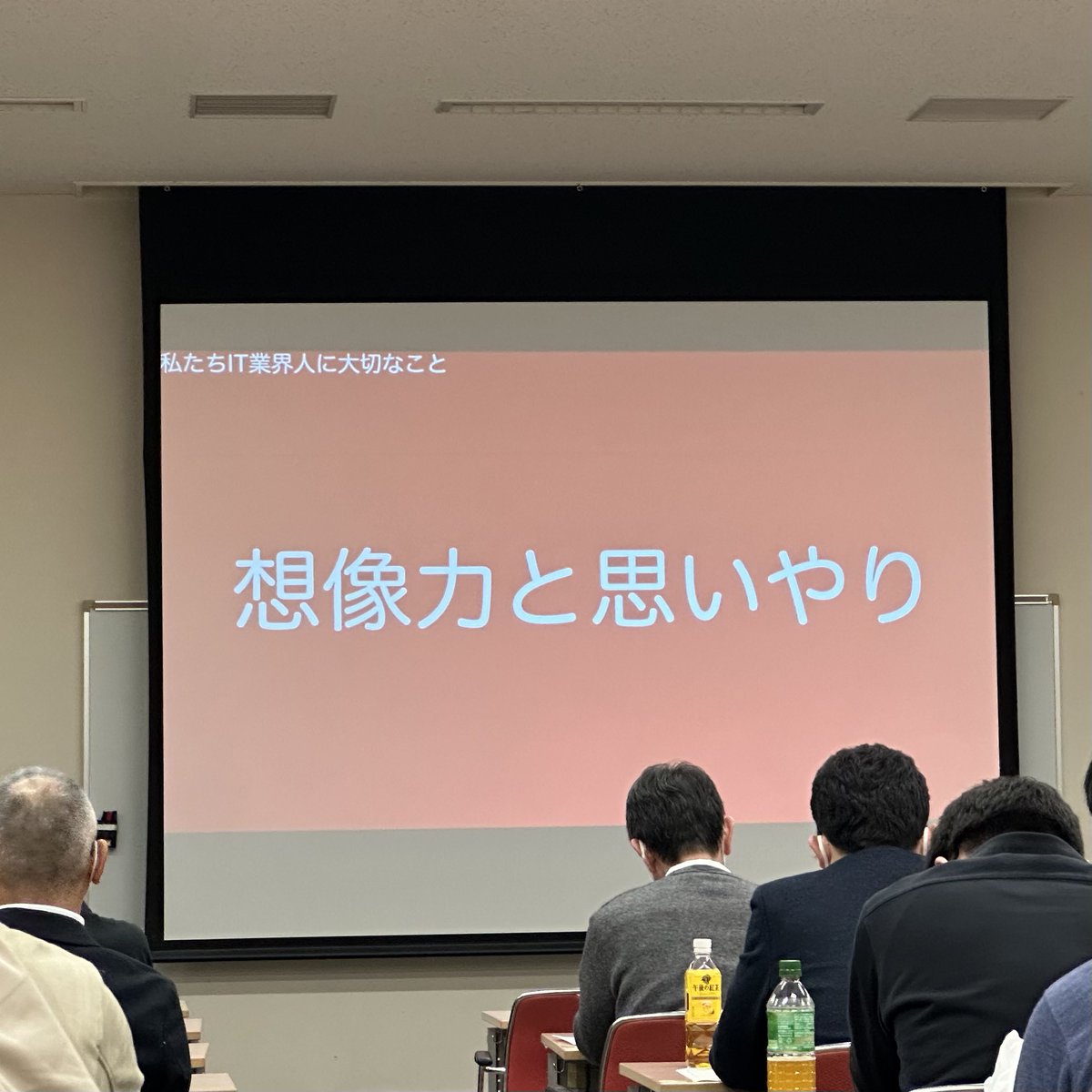 miu_crescent's tweet photo. 小出さんのお話めっちゃ良かった #devfesta https://t.co/2X1yMAs0dO