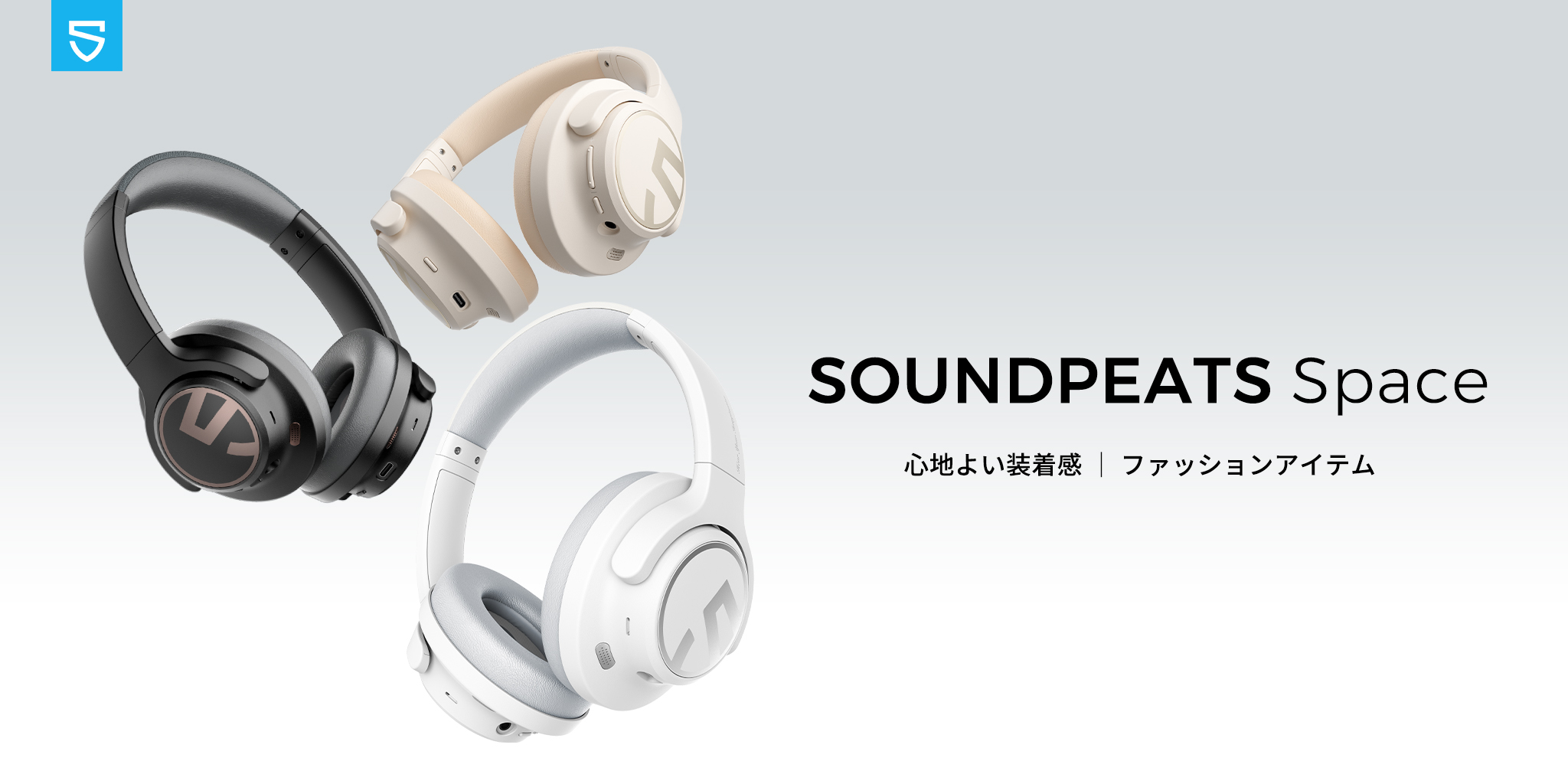 SOUNDPEATS on X: 📣ℕ𝔼𝕎𝕊 【新製品】 SOUNDPEATS Space ワイヤレスヘッドホンを販売開始！⚡  🎧最大35dBのノイズ低減 🎧40mmドライバー 🎧最大123時間連続再生 🎧快適な着け心地  税込6980円！詳細→  / X