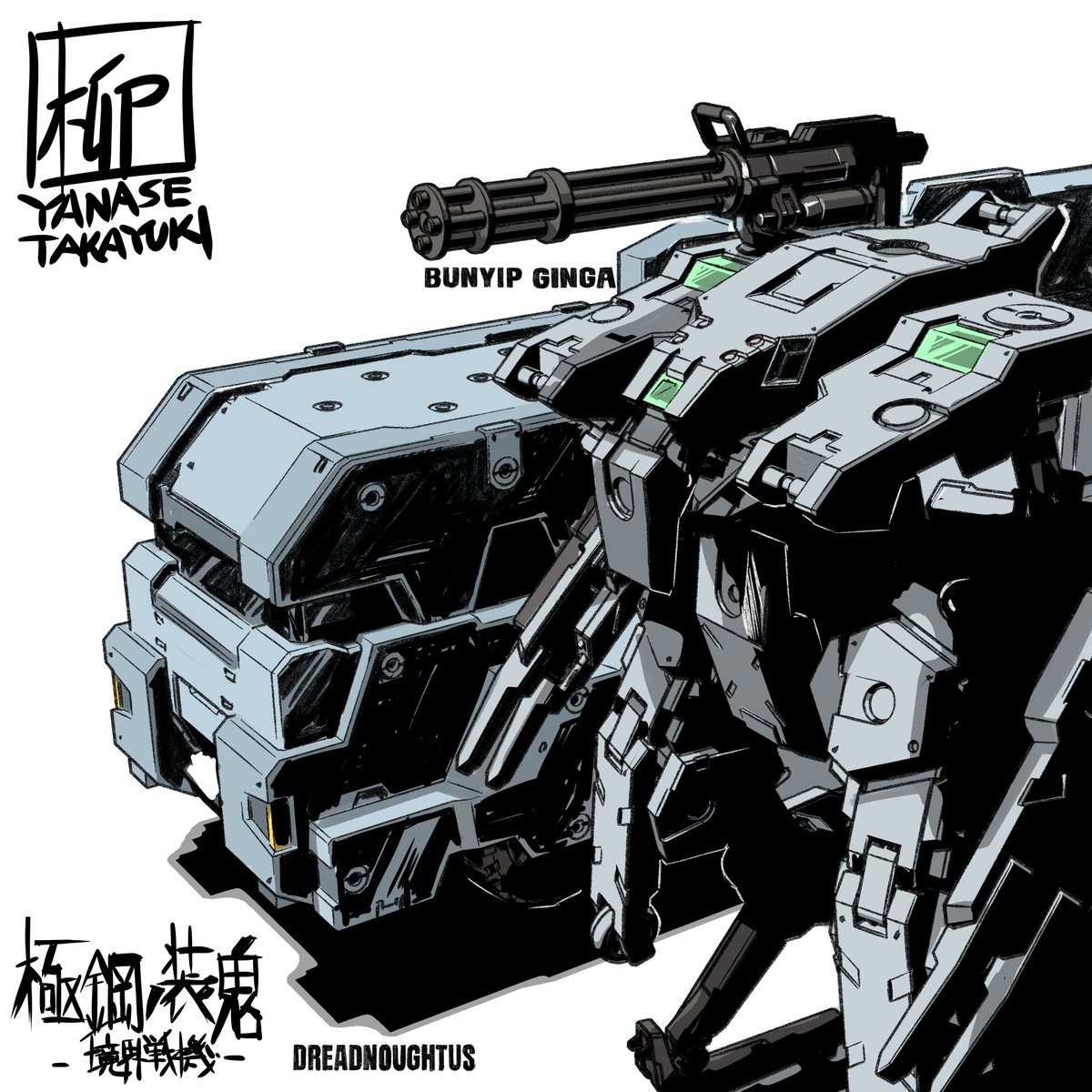 国境でスキップ □再生回数キャンペーン結果(3/3) 『境界戦機 #極鋼ノ装鬼』CP期間中