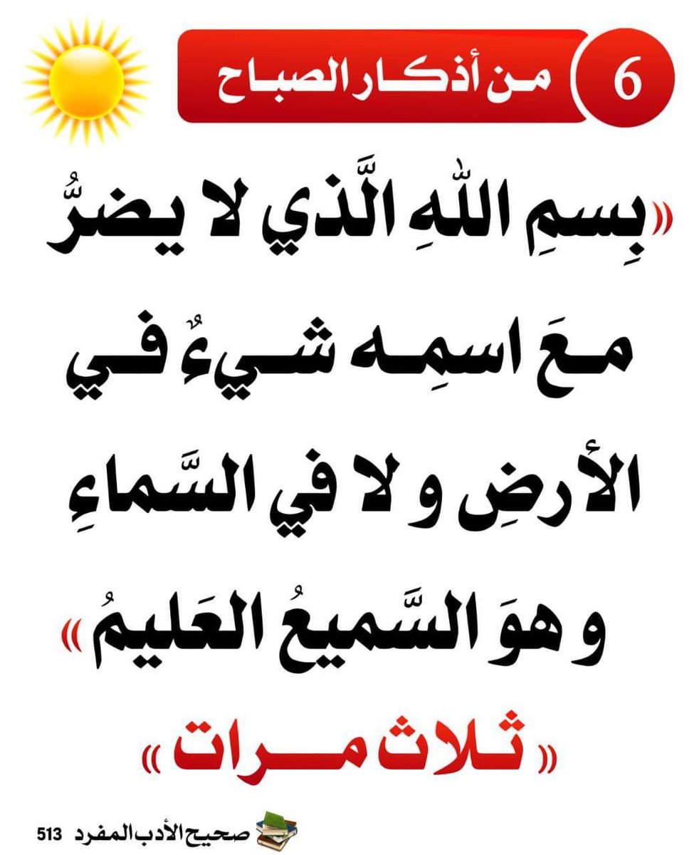 الحمدلله tweet media
